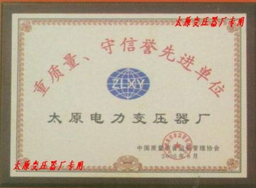太原电力变压器生产厂家