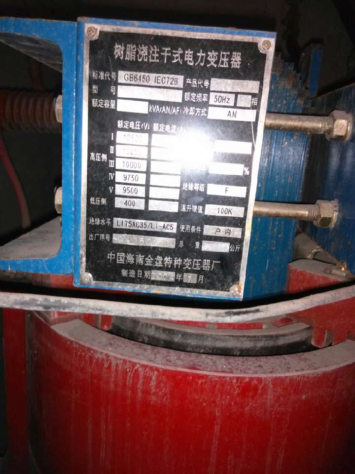工程机械回收