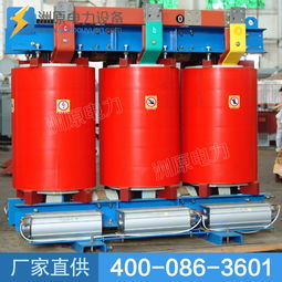 节能电力变压器报价 厂家