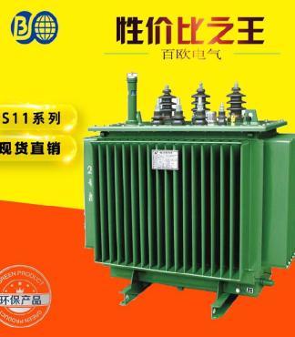 电力变压器【厂家直销电力变压器专用七型九型异型特大防盗专用挂锁_厂家直销报价|图片】-